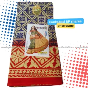 Konkabati BP Saree