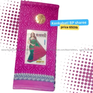Konkabati BP Saree
