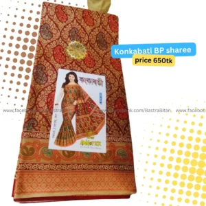 Konkabati BP Saree