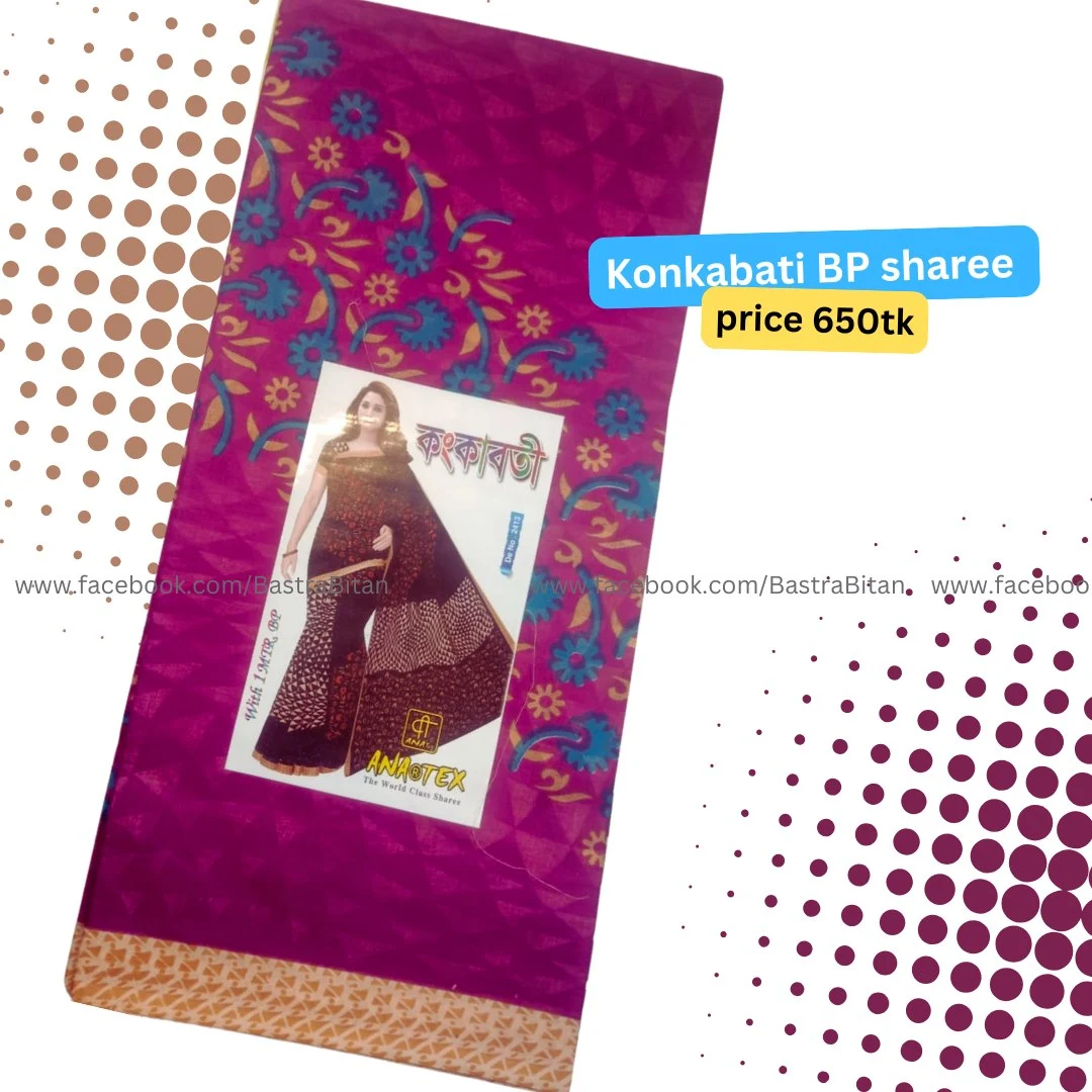 Konkabati BP Saree
